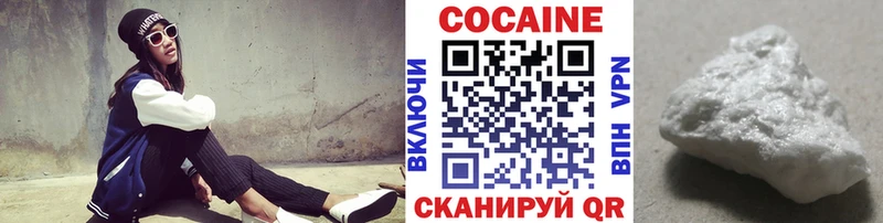Купить закладку Кокаин  A-PVP  МЕФ  ГАШ  МАРИХУАНА  Кадников