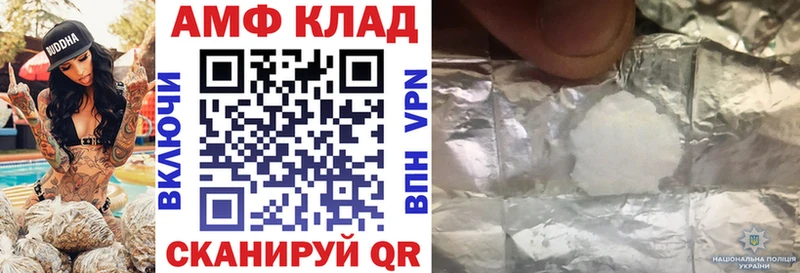 АМФЕТАМИН 98%  Купить  Кадников 