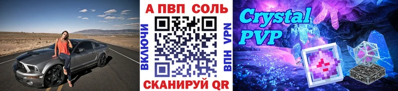 Alpha PVP VHQ  Купить закладки  Кадников 