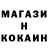 КЕТАМИН VHQ Can Ozdemir