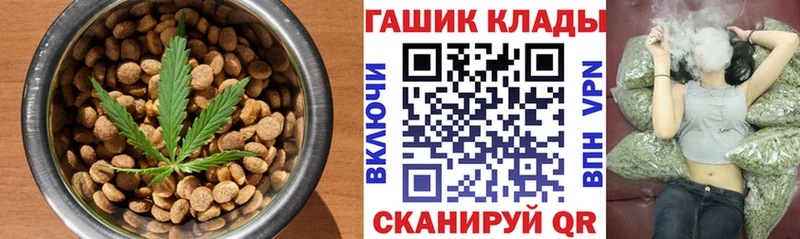 Купить  Кадников  Еда ТГК конопля 