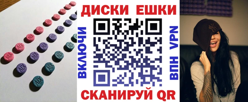 Купить  Кадников  Экстази 280мг 