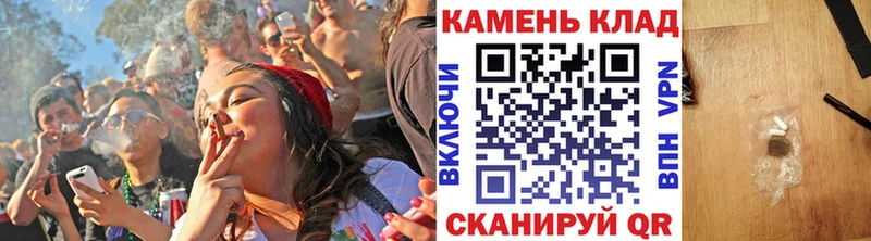 Гашиш Cannabis  Купить  Кадников 