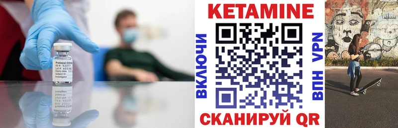 Купить  Кадников  КЕТАМИН ketamine 