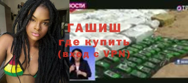 альфа пвп Инсар