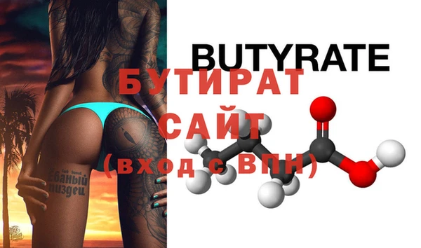 мефедрон мука Иннополис
