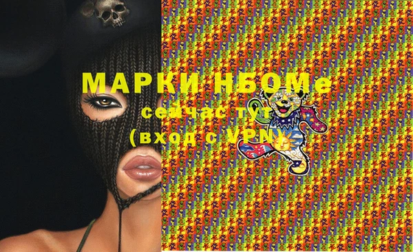 марки lsd Инта