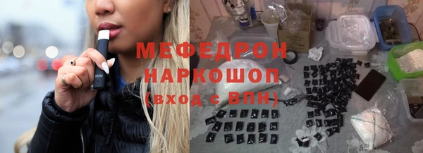 альфа пвп Инсар