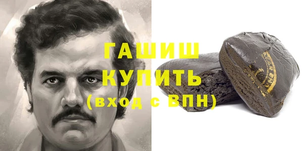 мефедрон мука Иннополис