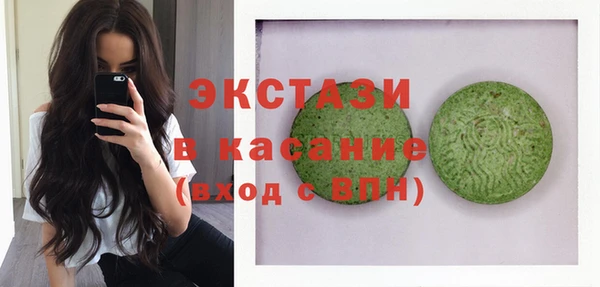мефедрон мука Иннополис