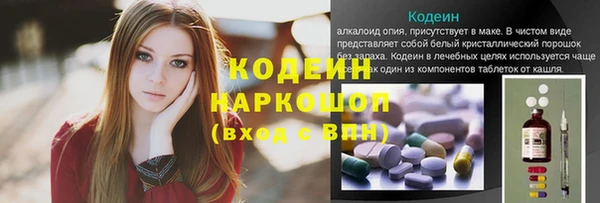альфа пвп Инсар