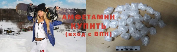 мефедрон мука Иннополис