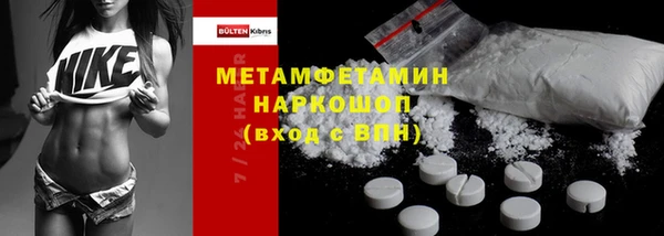 мефедрон мука Иннополис