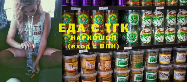 альфа пвп Инсар