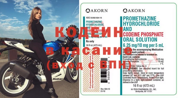 мефедрон мука Иннополис
