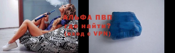 альфа пвп Инсар