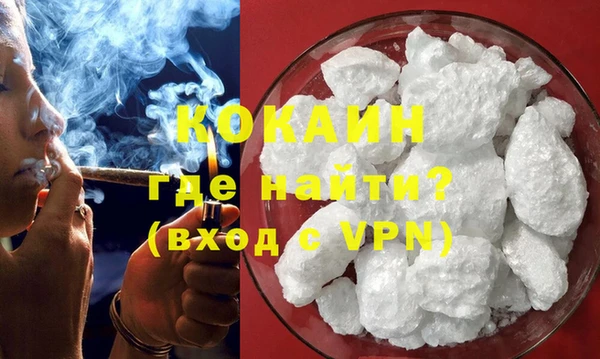 альфа пвп Инсар