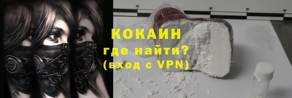 мефедрон мука Иннополис