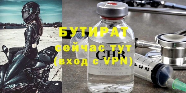 альфа пвп Инсар