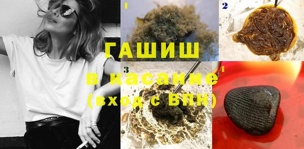 альфа пвп Инсар