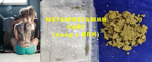 мефедрон мука Иннополис