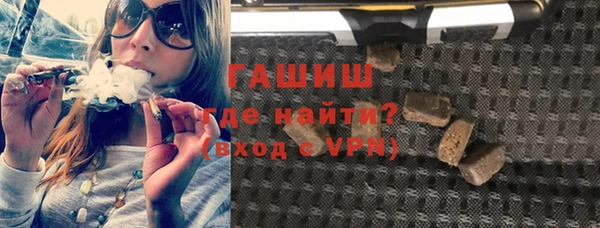 альфа пвп Инсар