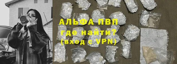 мефедрон мука Иннополис