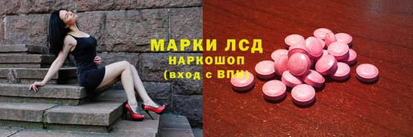 марки lsd Инта