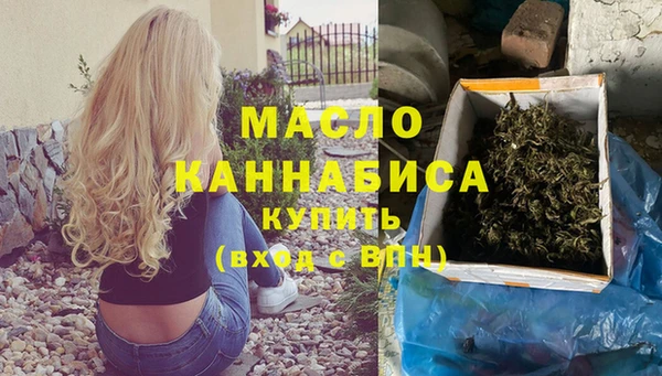 мефедрон мука Иннополис