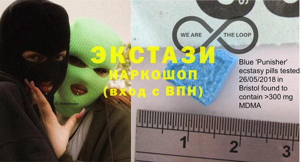 альфа пвп Инсар