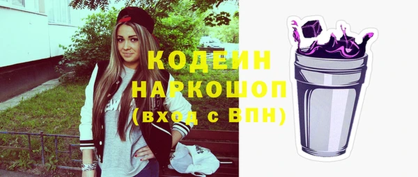 мефедрон мука Иннополис