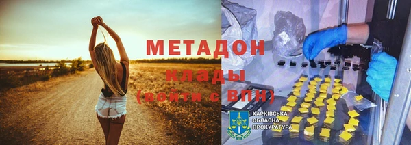 мефедрон мука Иннополис