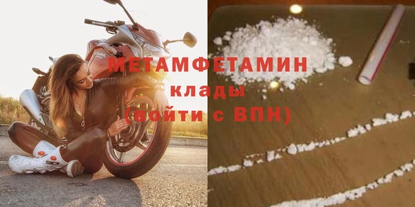 альфа пвп Инсар