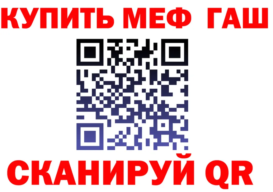 АМФ VHQ ссылка это МЕГА Кадников