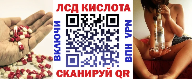 Лсд 25 экстази кислота  Купить  Кадников 
