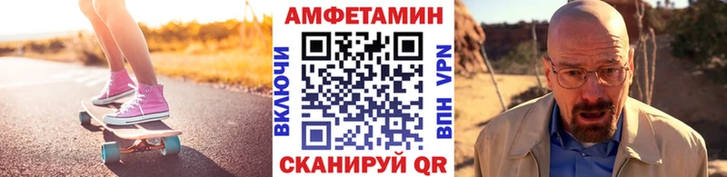 МЕТАМФЕТАМИН пудра  Купить закладки  Кадников 