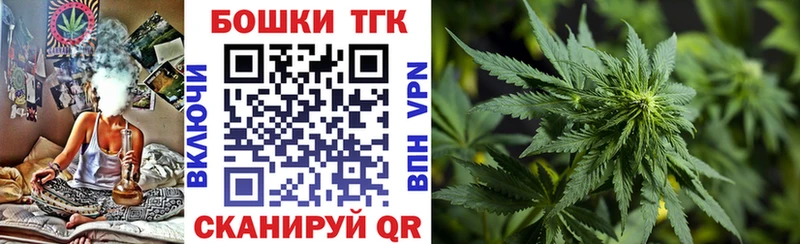 Шишки марихуана планчик  Купить  Кадников 
